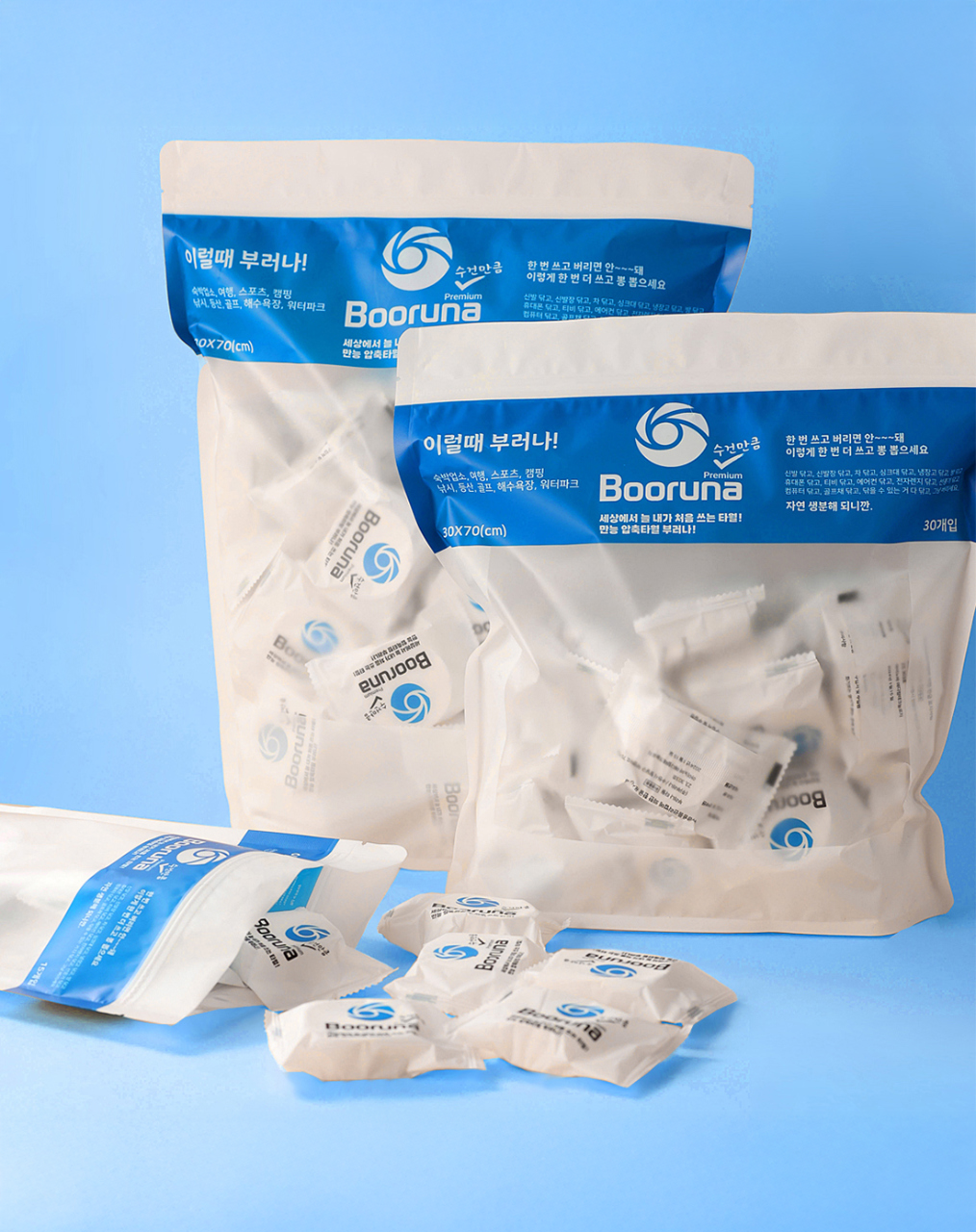 Booruna compressed beach towels 5PCS