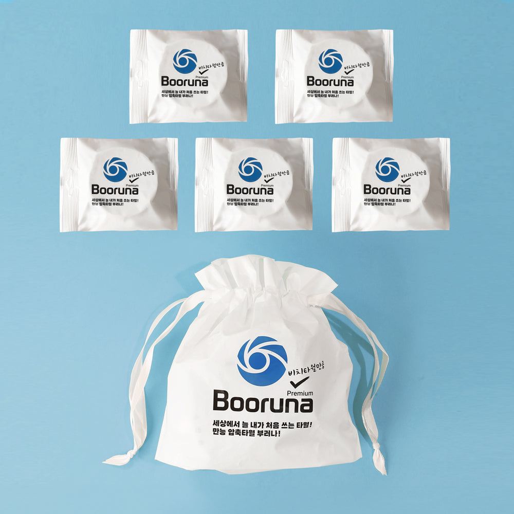 Booruna compressed beach towels 5PCS
