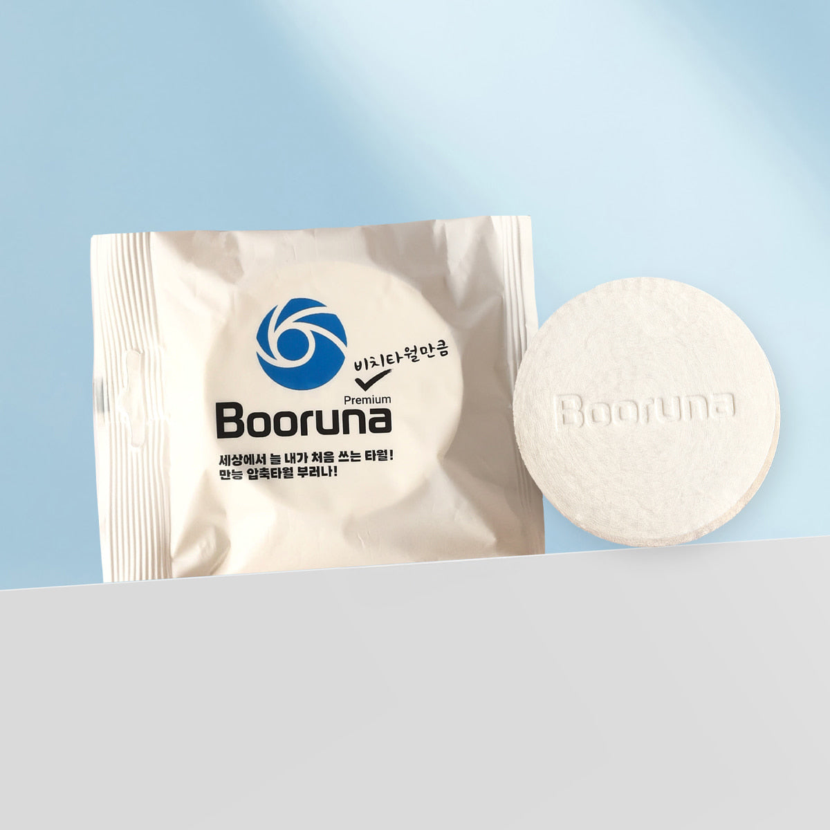 Booruna compressed beach towels 5PCS