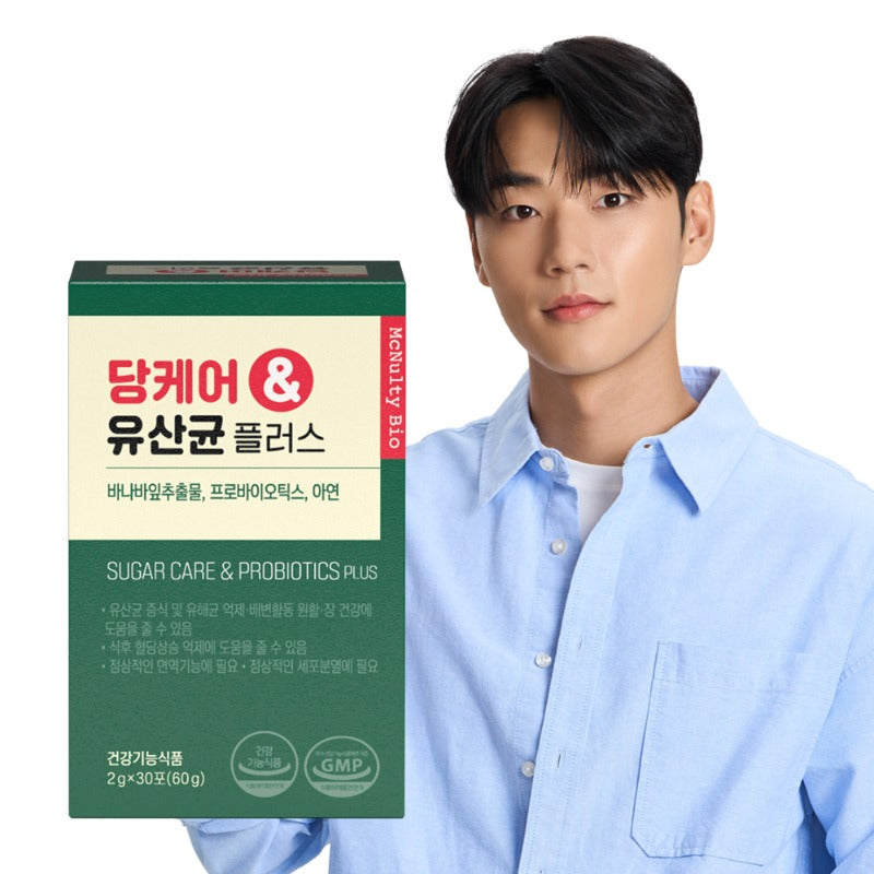 McNulty Sugar Care & Probiotics Plus 당케어 유산균 플러스