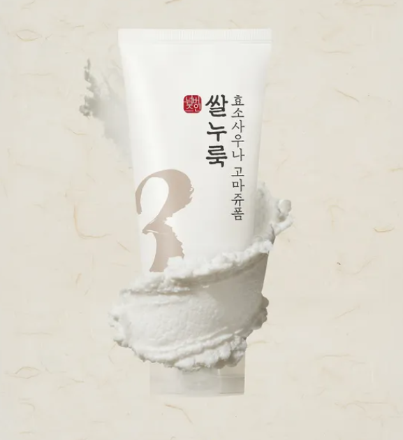 Numbuzin No.3 Rice Enzyme Skin Softening Cleansing