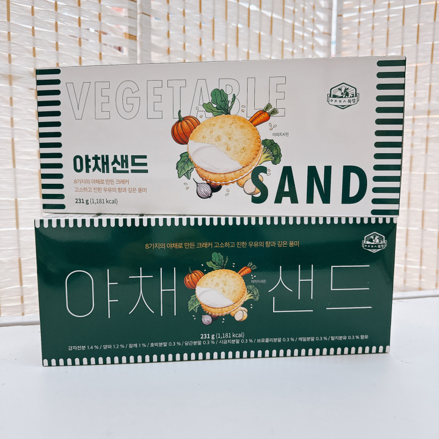 Jeju Vegetable Sand 231g