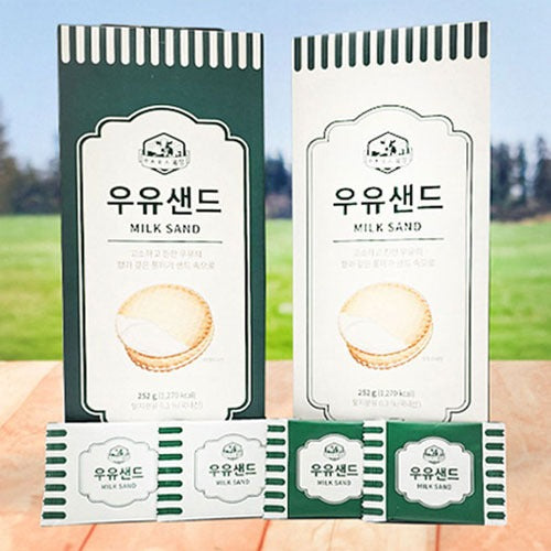 Jeju Milk Sand 252g