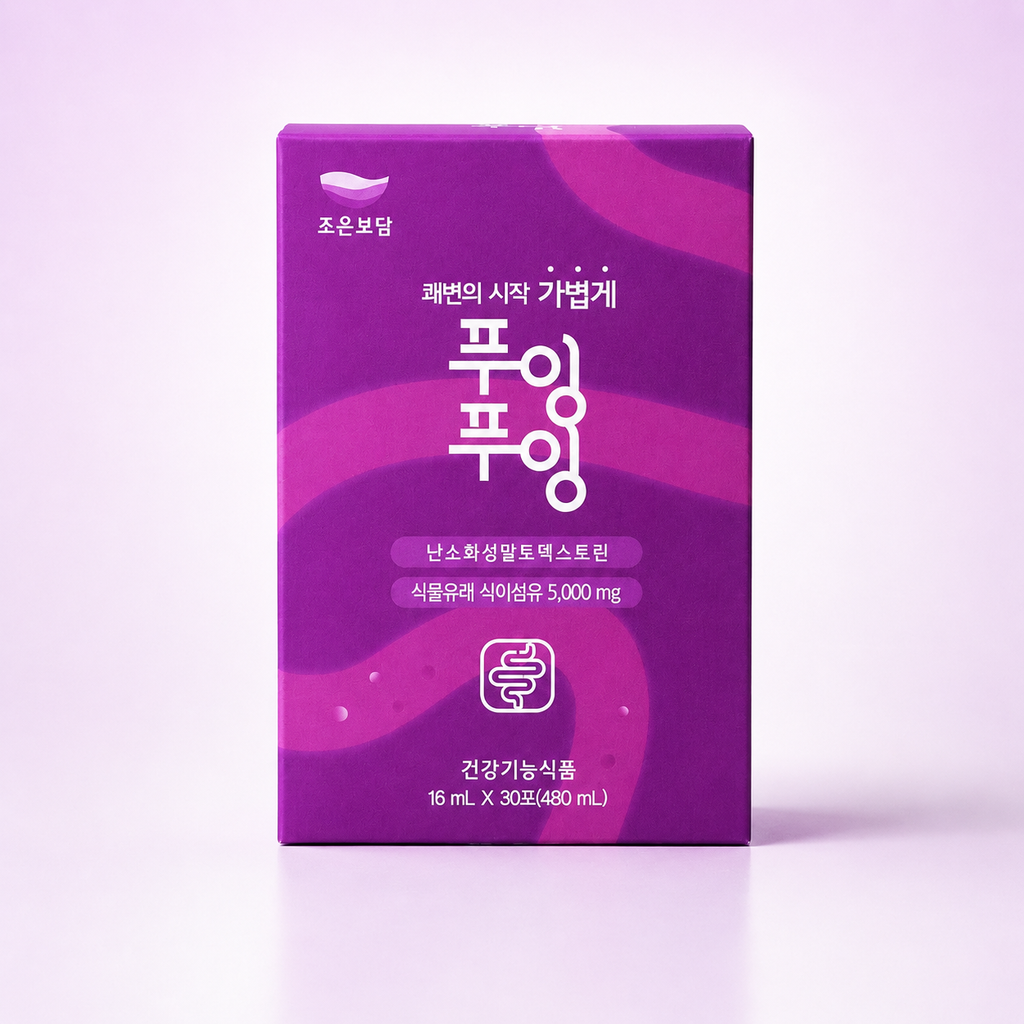 Prune & Tart Cherry Enzyme Drink (480ml)