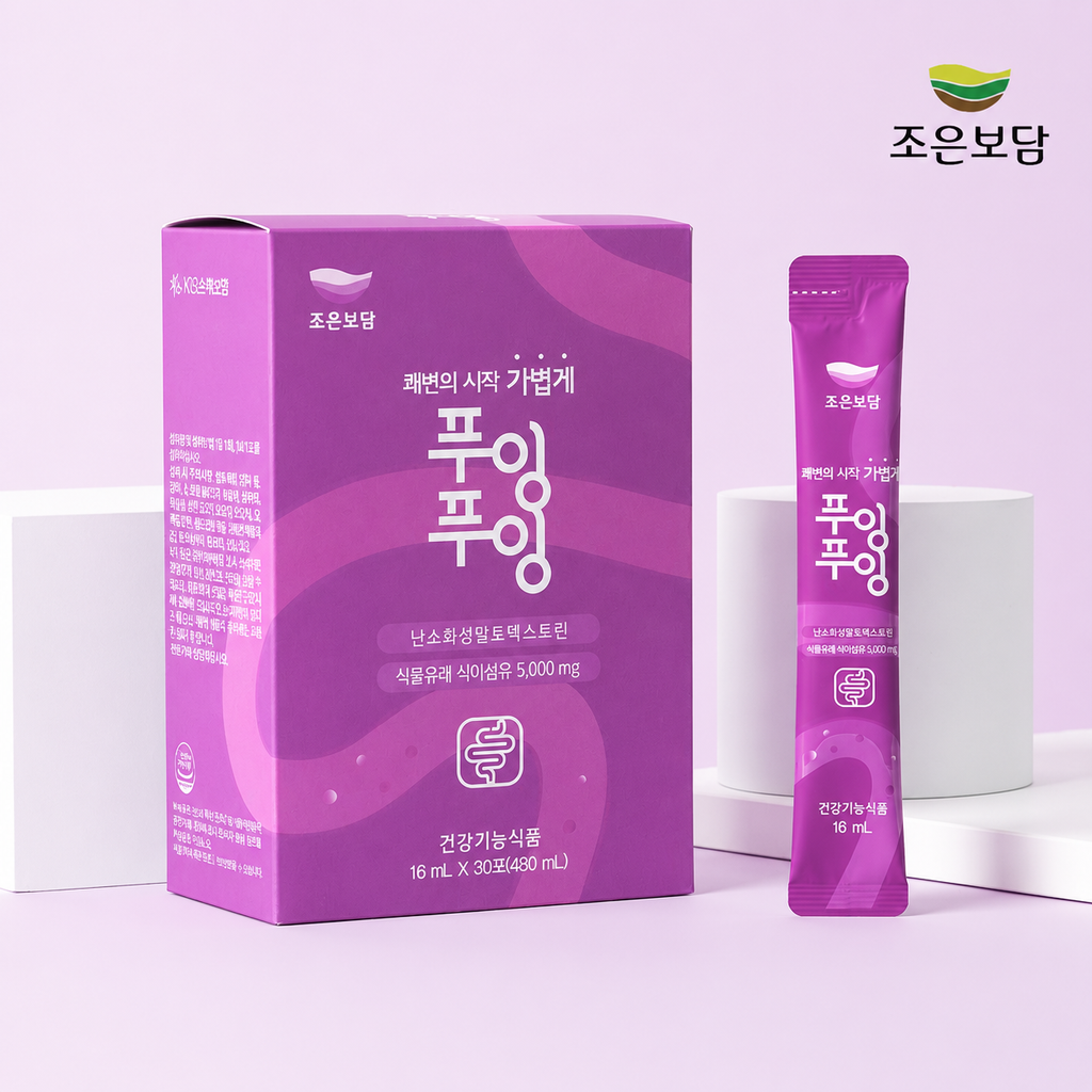 Prune & Tart Cherry Enzyme Drink (480ml)