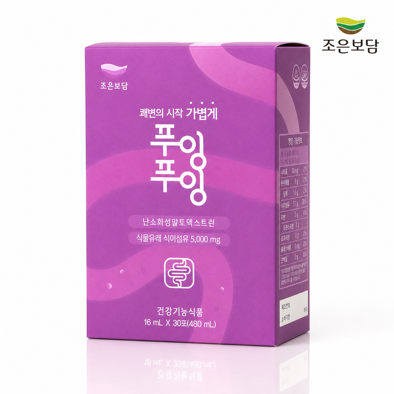 Prune & Tart Cherry Enzyme Drink (480ml)