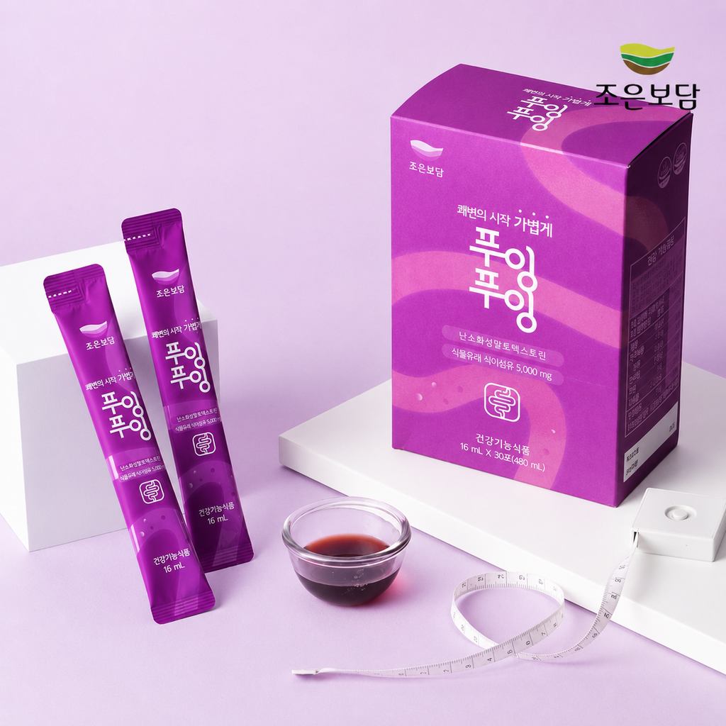 Prune & Tart Cherry Enzyme Drink (480ml)