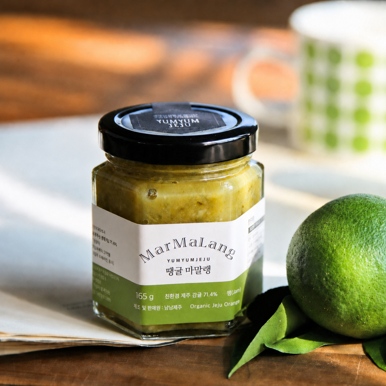 Jeju Green Tangerine Artisan Marmalade