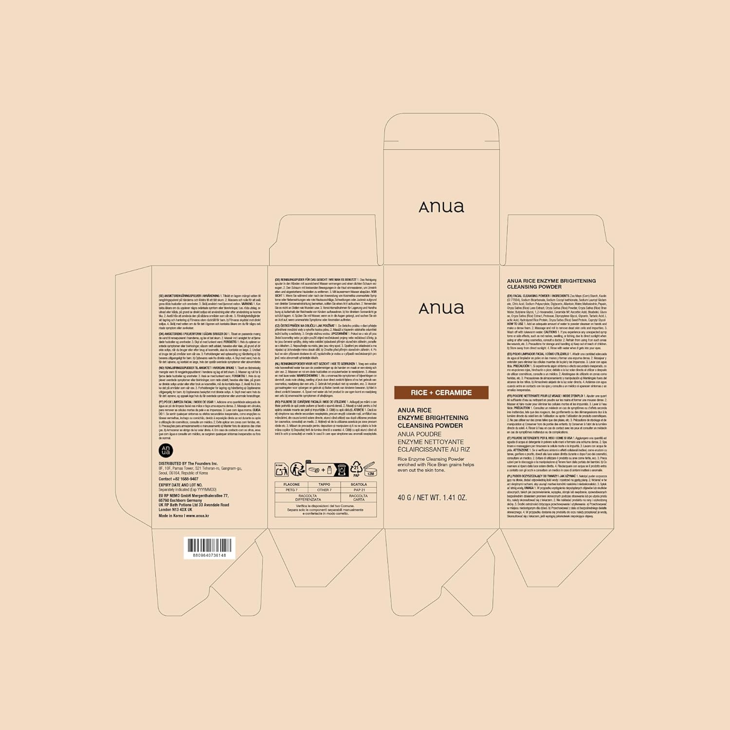 Anua Rice Enzyme Brightening Cleansing Powder