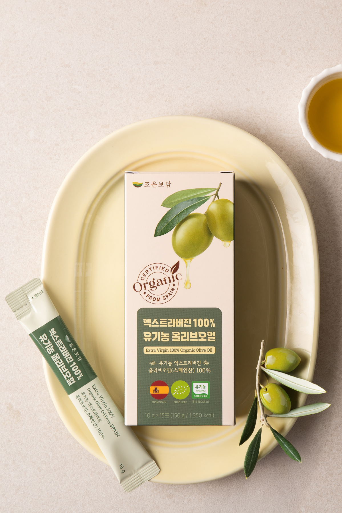Organic Extra Virgin Mediterranean Olive Oil (Cold-Pressed)
