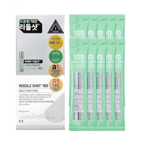 VT Cosmetics Reedle Shot 100 Stick Pouch